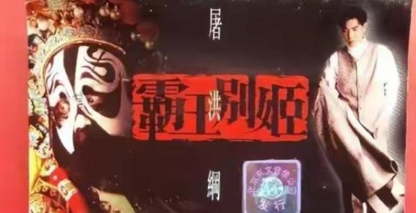 高亿管理 从霸王别姬到菜场舞台，58岁屠洪刚为四孩奔波，却唱出新人生