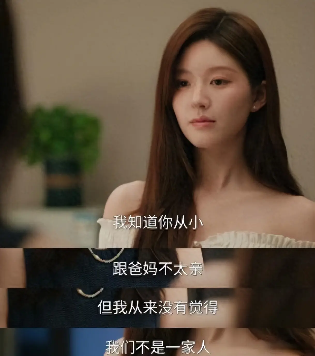 淘配网 赵露思带不动！《许我耀眼》女二被骂，快30了演得像傻白甜太烦人