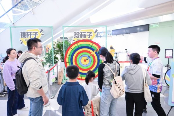 贝思盈配资 儿时“回忆杀”引发“人从众”效果，九子趣味运动会走入繁华商圈